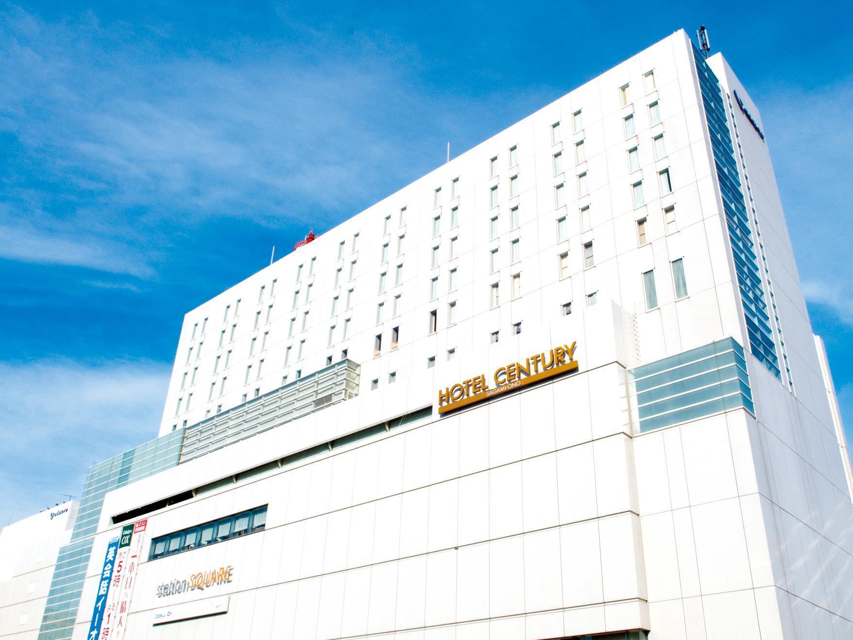Odakyu Hotel Century Sagami Ono Sagamihara Dış mekan fotoğraf