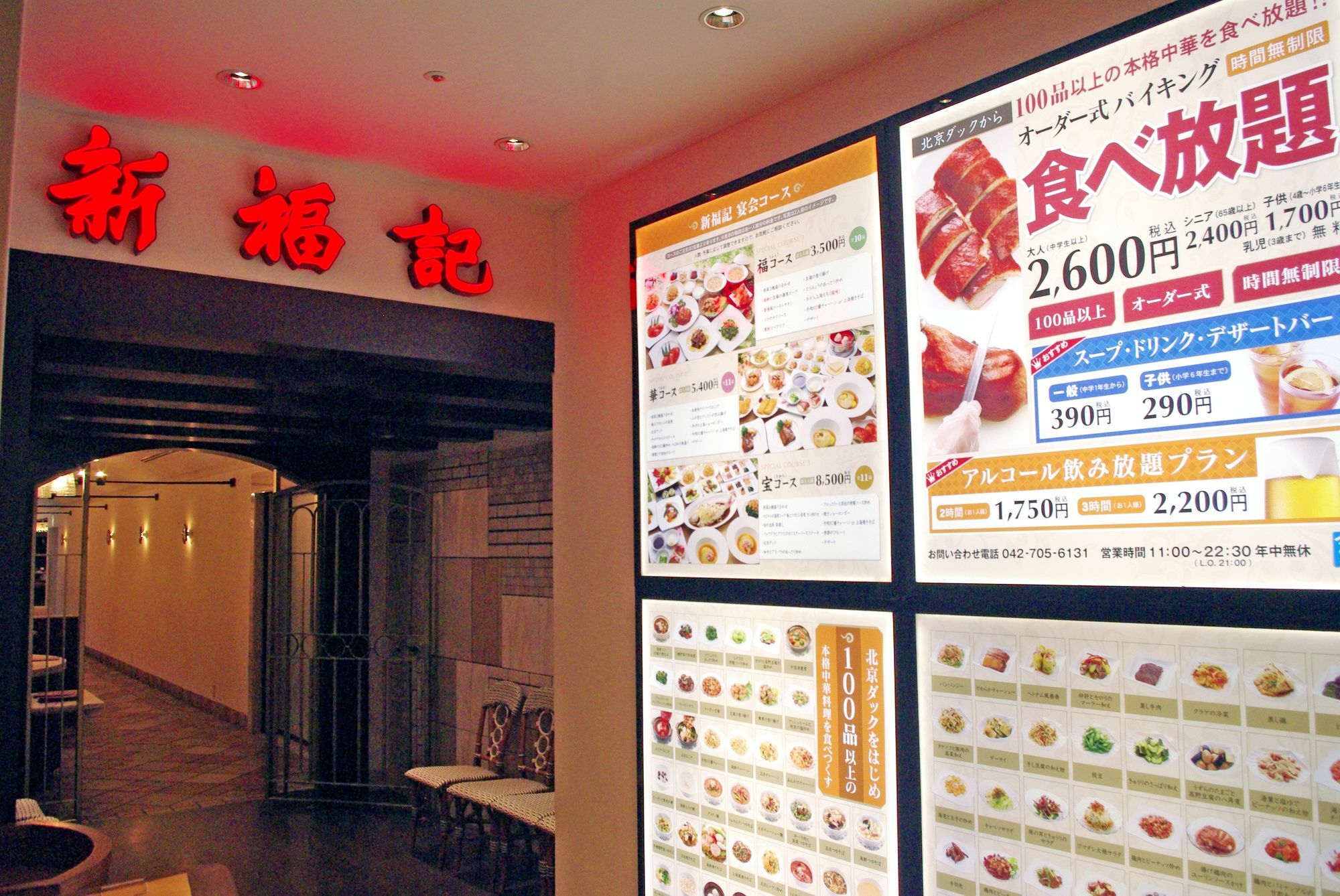 Odakyu Hotel Century Sagami Ono Sagamihara Dış mekan fotoğraf